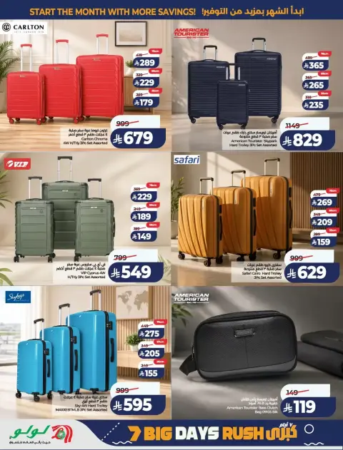 Lulu offers in Central Region from 17 to 23 Rabiʻ II 1448 AH (30 September – 6 October 2026) Big Days Offers - Page 68