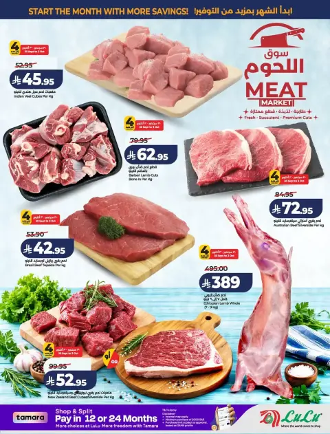 Lulu offers in Central Region from 17 to 23 Rabiʻ II 1448 AH (30 September – 6 October 2026) Big Days Offers - Page 32