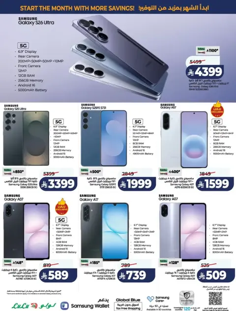Lulu offers in Central Region from 17 to 23 Rabiʻ II 1448 AH (30 September – 6 October 2026) Big Days Offers - Page 75
