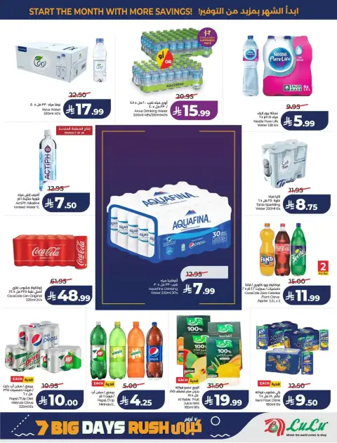 Lulu offers in Central Region from 17 to 23 Rabiʻ II 1448 AH (30 September – 6 October 2026) Big Days Offers - Page 7