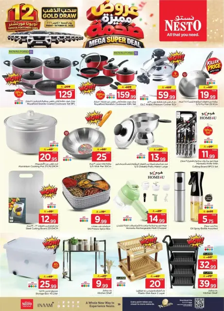 Nesto offers in HASSA from 17 to 23 Rabiʻ II 1448 AH (30 September – 6 October 2026) Mega Super Deal - Page 26