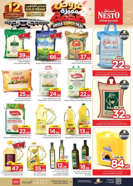 Nesto offers in HASSA from 17 to 23 Rabiʻ II 1448 AH (30 September – 6 October 2026) Mega Super Deal - Page 8