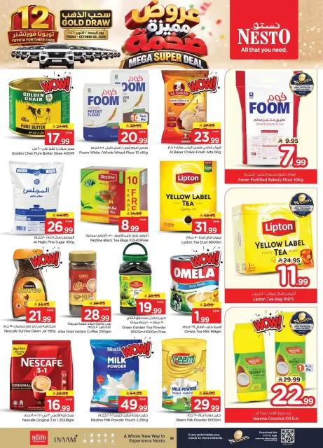 Nesto offers in HASSA from 17 to 23 Rabiʻ II 1448 AH (30 September – 6 October 2026) Mega Super Deal - Page 9