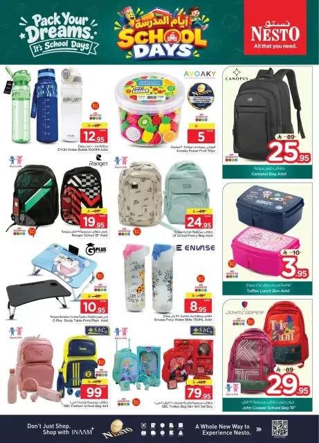 Nesto offers in HASSA from 17 to 23 Rabiʻ II 1448 AH (30 September – 6 October 2026) Mega Super Deal - Page 30