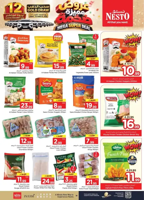 Nesto offers in HASSA from 17 to 23 Rabiʻ II 1448 AH (30 September – 6 October 2026) Mega Super Deal - Page 16