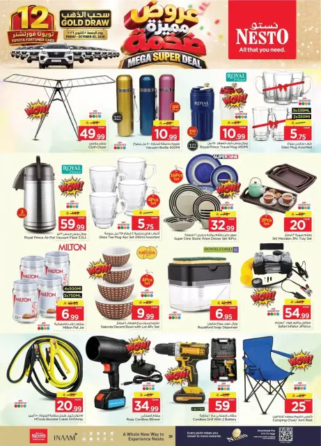 Nesto offers in HASSA from 17 to 23 Rabiʻ II 1448 AH (30 September – 6 October 2026) Mega Super Deal - Page 27