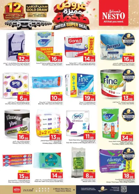 Nesto offers in HASSA from 17 to 23 Rabiʻ II 1448 AH (30 September – 6 October 2026) Mega Super Deal - Page 23