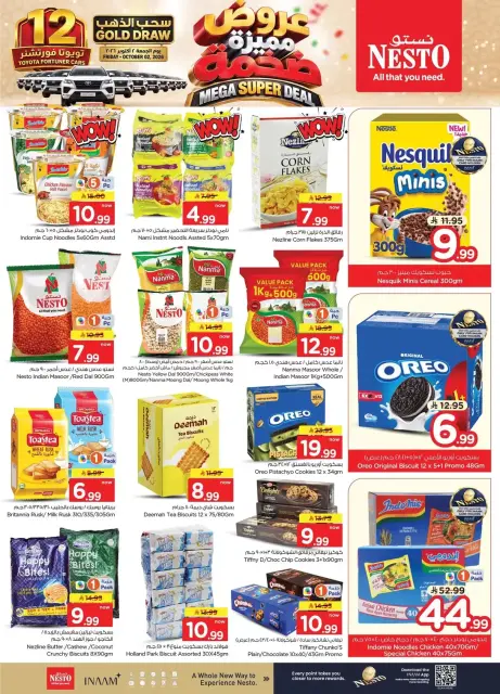 Nesto offers in HASSA from 17 to 23 Rabiʻ II 1448 AH (30 September – 6 October 2026) Mega Super Deal - Page 11