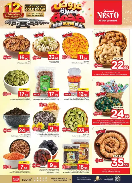 Nesto offers in HASSA from 17 to 23 Rabiʻ II 1448 AH (30 September – 6 October 2026) Mega Super Deal - Page 6