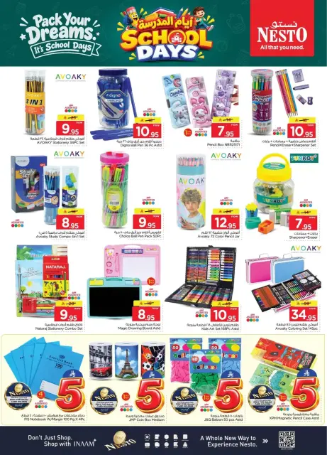 Nesto offers in HASSA from 17 to 23 Rabiʻ II 1448 AH (30 September – 6 October 2026) Mega Super Deal - Page 29