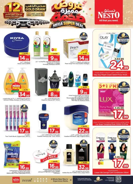Nesto offers in HASSA from 17 to 23 Rabiʻ II 1448 AH (30 September – 6 October 2026) Mega Super Deal - Page 20