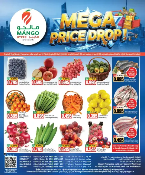 Mango Hypermarket Kuwait offers from 30 September to 3 October 2026 Mega Price Drop - Page 1