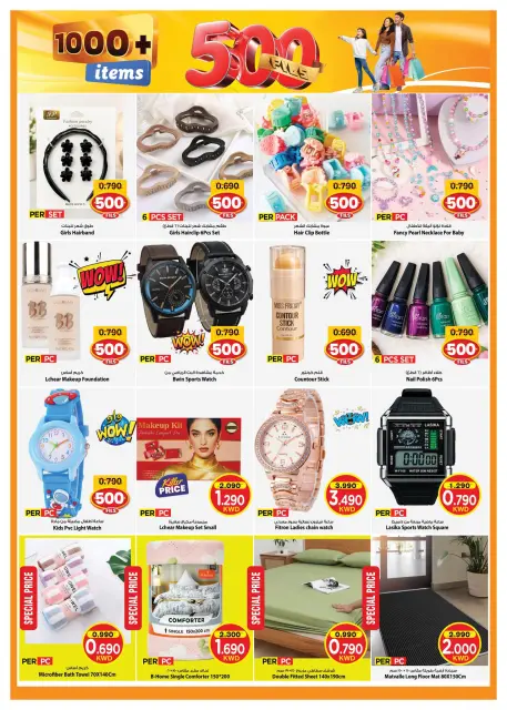 Offres Mark & Save Jlyb, Fahaheel de 30 septembre à 6 octobre 2026 Offres 500 fils - Page 4