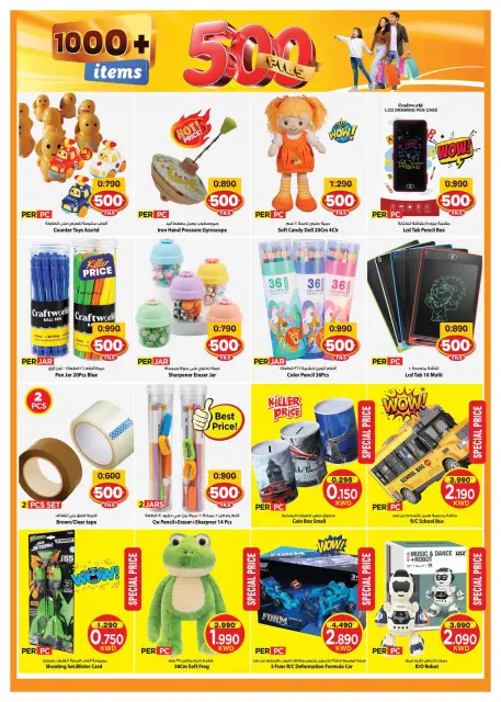 Offres Mark & Save Jlyb, Fahaheel de 30 septembre à 6 octobre 2026 Offres 500 fils - Page 6