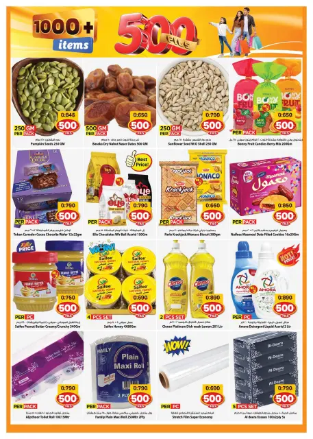 Offres Mark & Save Jlyb, Fahaheel de 30 septembre à 6 octobre 2026 Offres 500 fils - Page 2