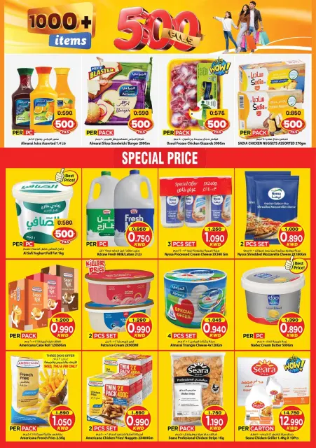 Offres Mark & Save Aldjyj de 30 septembre à 6 octobre 2026 Offres 500 fils - Page 11