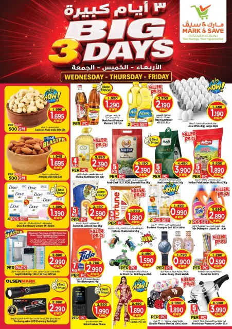 Offres Mark & Save Aldjyj de 30 septembre à 2 octobre 2026 Grandes Offres de 3 jours - Page 1