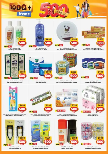 Offres Mark & Save Farwaniya de 30 septembre à 6 octobre 2026 Offres 500 fils - Page 5