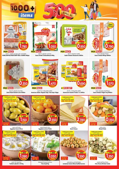 Offres Mark & Save Farwaniya de 30 septembre à 6 octobre 2026 Offres 500 fils - Page 11