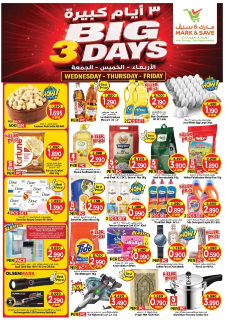 Offres Mark & Save Farwaniya de 30 septembre à 2 octobre 2026 Grandes Offres de 3 jours - Page 1