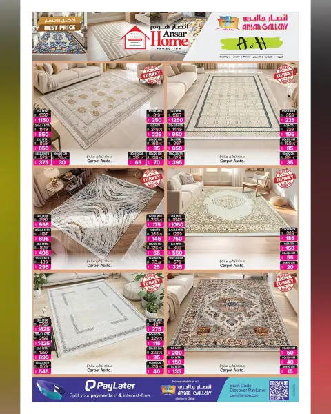 عروض أنصار جاليرى قطر من ٣٠ سبتمبر حتى ١٣ أكتوبر ٢٠٢٦ عروض أفضل الأسعار - صفحة 5