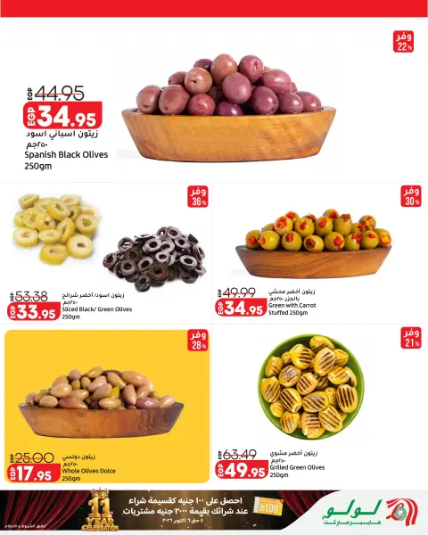 Ofertas de Lulu Hipermercados Kuwait de 30 septiembre a 6 noviembre 2026 Grandes descuentos - Página 19