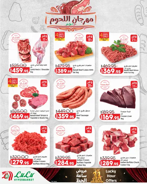 Ofertas de Lulu Hipermercados Kuwait de 30 septiembre a 6 noviembre 2026 Grandes descuentos - Página 26