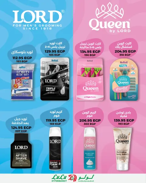 Ofertas de Lulu Hipermercados Kuwait de 30 septiembre a 6 noviembre 2026 Grandes descuentos - Página 39