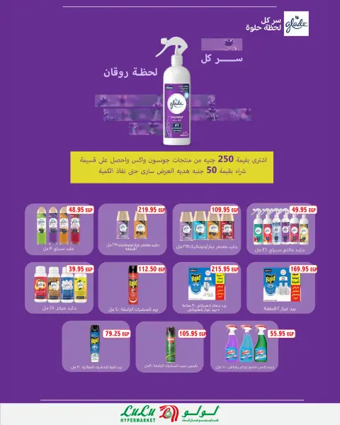 Ofertas de Lulu Hipermercados Kuwait de 30 septiembre a 6 noviembre 2026 Grandes descuentos - Página 44