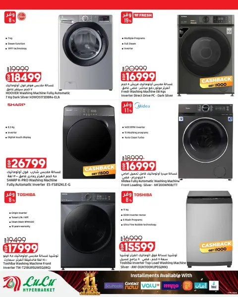 Ofertas de Lulu Hipermercados Kuwait de 30 septiembre a 6 noviembre 2026 Grandes descuentos - Página 68