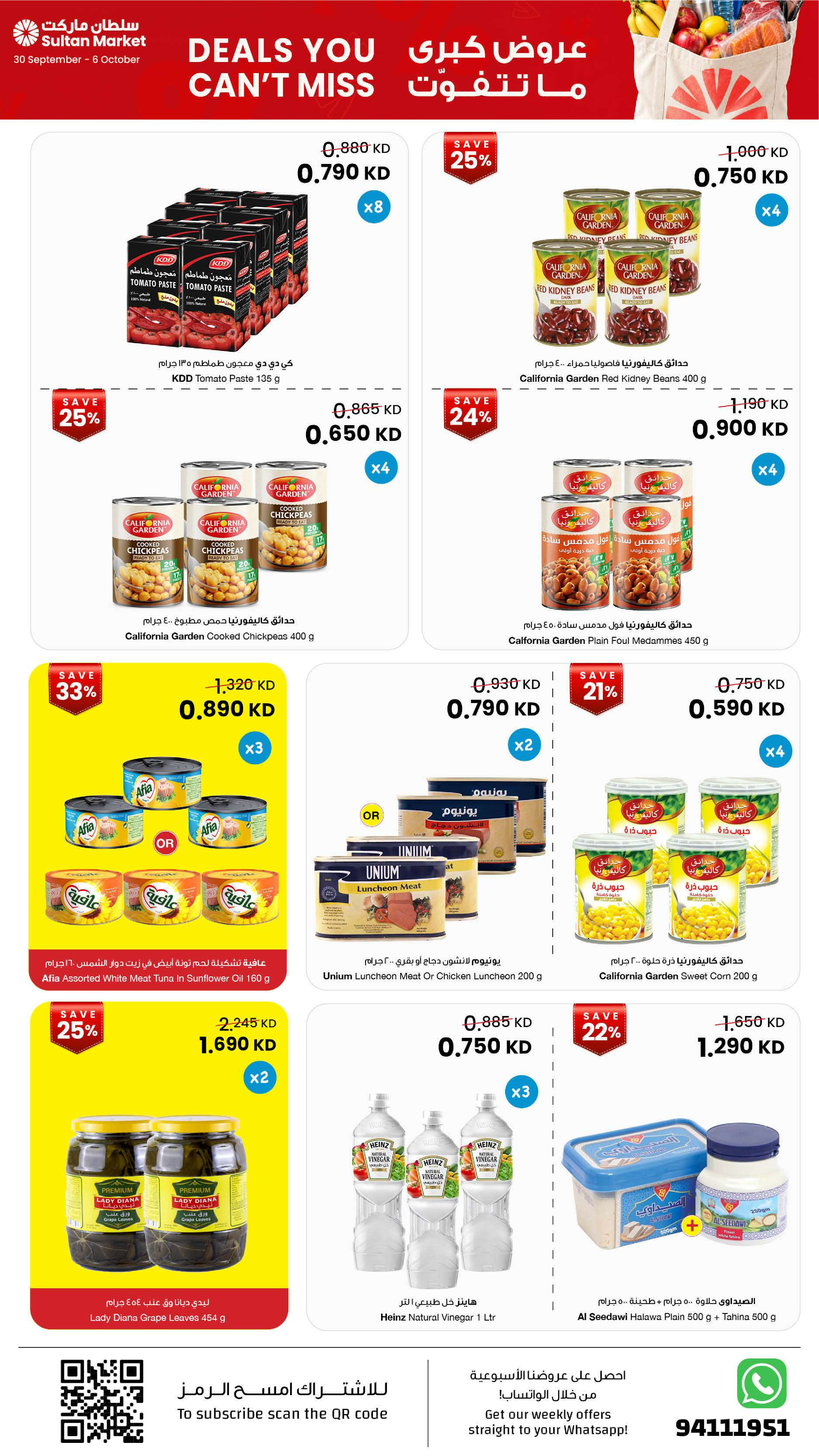 Ofertas de Centro Sultán Kuwait de 30 septiembre a 6 octubre 2026 Grandes ofertas que no te perderás - Página 3