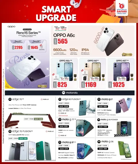 Safari mobile shop Qatar offers from 1 to 12 October 2026 SMART UPGRADE - Page 5