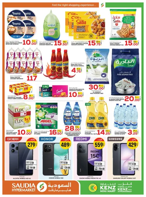 Saudia Group Qatar offers from 1 to 3 October 2026 Great Savings - Page 5
