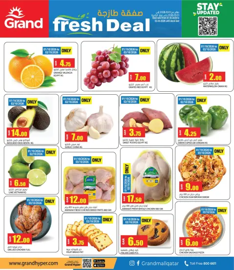 Grand Hypermarket Qatar offers from 1 to 7 October 2026 Travel Fest - Page 2