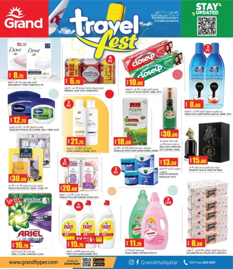 Grand Hypermarket Qatar offers from 1 to 7 October 2026 Travel Fest - Page 4