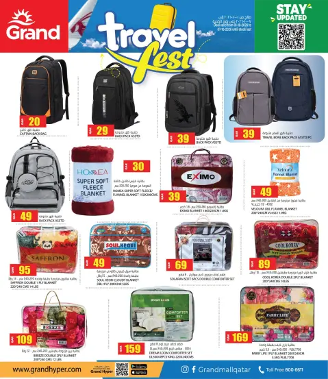 Grand Hypermarket Qatar offers from 1 to 7 October 2026 Travel Fest - Page 5