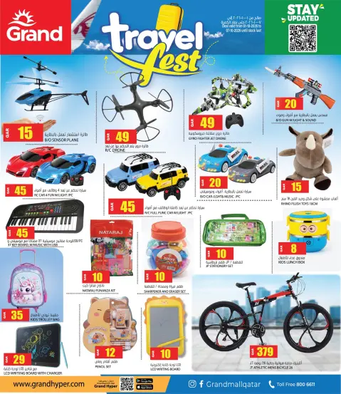 Grand Hypermarket Qatar offers from 1 to 7 October 2026 Travel Fest - Page 8