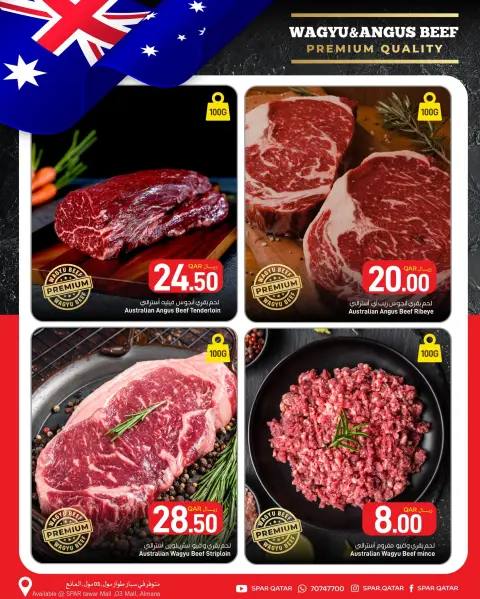 SPAR Qatar offers from 30 September to 6 October 2026 Fresh products - Page 3