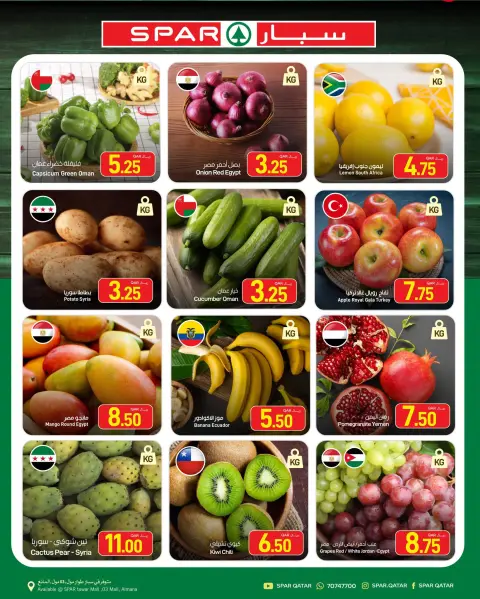 SPAR Qatar offers from 30 September to 6 October 2026 Fresh products - Page 1