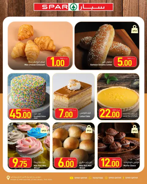SPAR Qatar offers from 30 September to 6 October 2026 Fresh products - Page 7