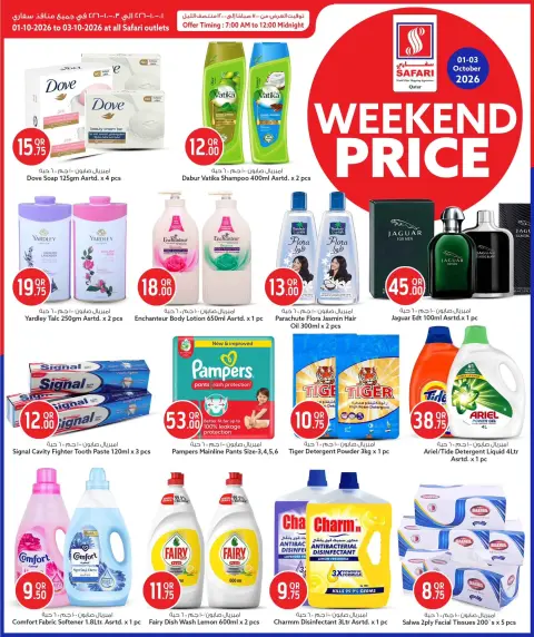 Safari hypermarket Qatar offers from 1 to 3 October 2026 Weekend prices - Page 8