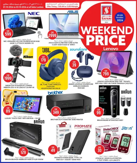 Safari hypermarket Qatar offers from 1 to 3 October 2026 Weekend prices - Page 13