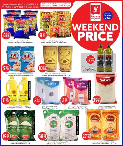 Safari hypermarket Qatar offers from 1 to 3 October 2026 Weekend prices - Page 3
