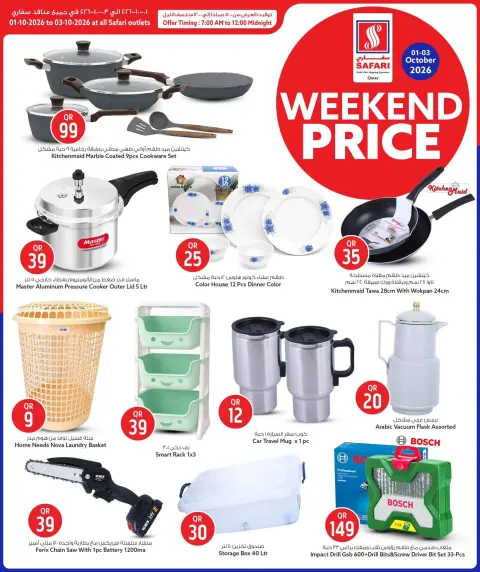 Safari hypermarket Qatar offers from 1 to 3 October 2026 Weekend prices - Page 9