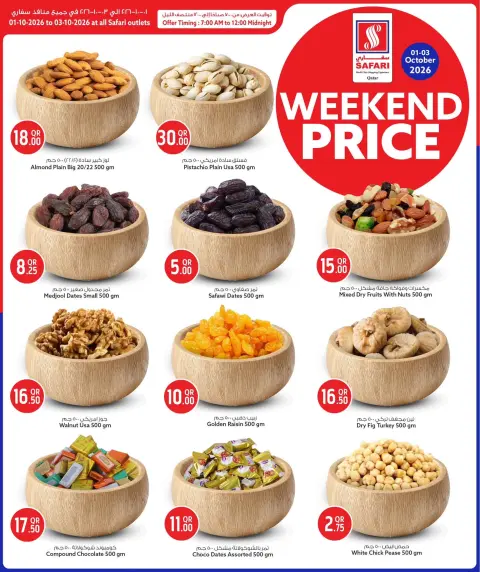 Safari hypermarket Qatar offers from 1 to 3 October 2026 Weekend prices - Page 6