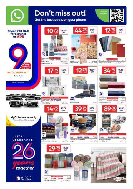 Carrefour Qatar offers from 30 September to 6 October 2026 Anniversary Offers - Page 16