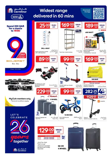 Carrefour Qatar offers from 30 September to 6 October 2026 Anniversary Offers - Page 14
