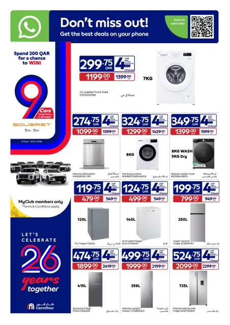 Carrefour Qatar offers from 30 September to 6 October 2026 Anniversary Offers - Page 12