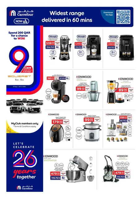 Carrefour Qatar offers from 30 September to 6 October 2026 Anniversary Offers - Page 10