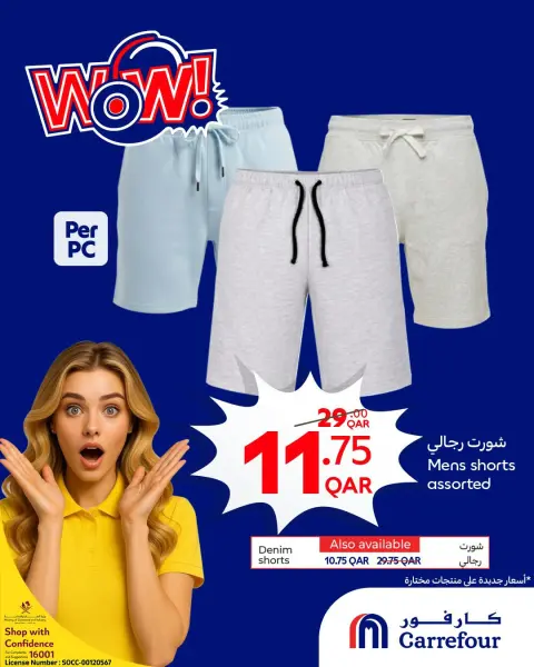 Carrefour Qatar offers from 30 September to 6 October 2026 WOW Deals - Page 6